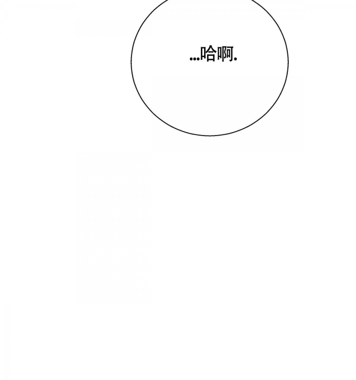《危险的便利店(第I II季)》第139话 第90页