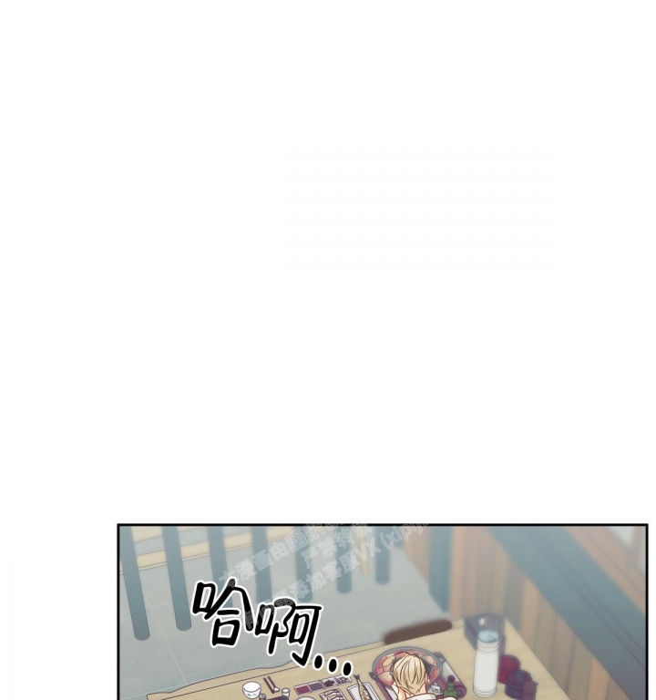 《危险的便利店(第I II季)》第139话 第9页