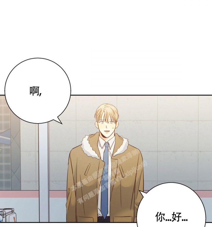 《危险的便利店(第I II季)》第136话 第10页