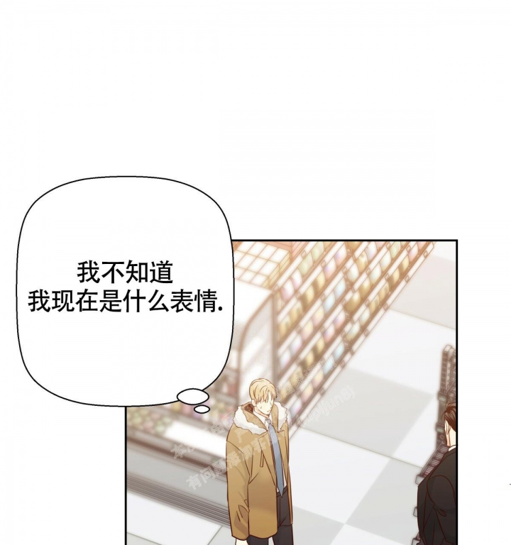 《危险的便利店(第I II季)》第136话 第16页