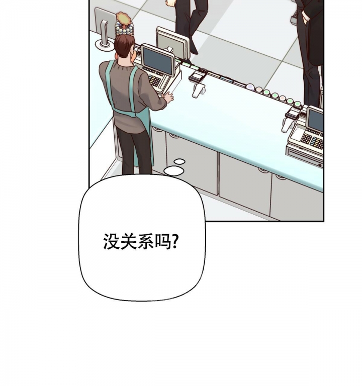 《危险的便利店(第I II季)》第136话 第17页