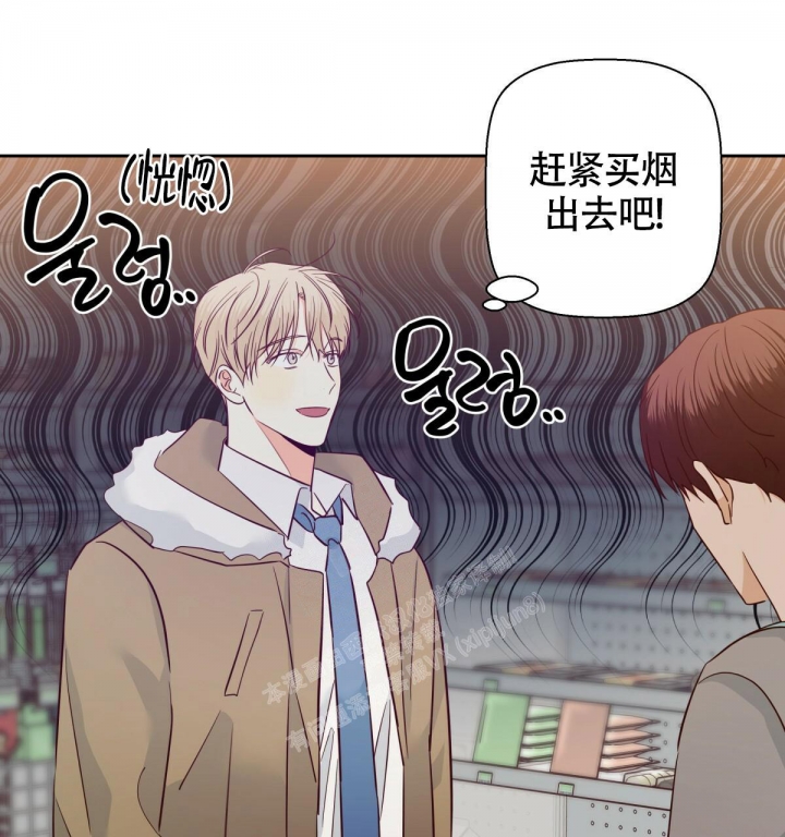《危险的便利店(第I II季)》第136话 第19页