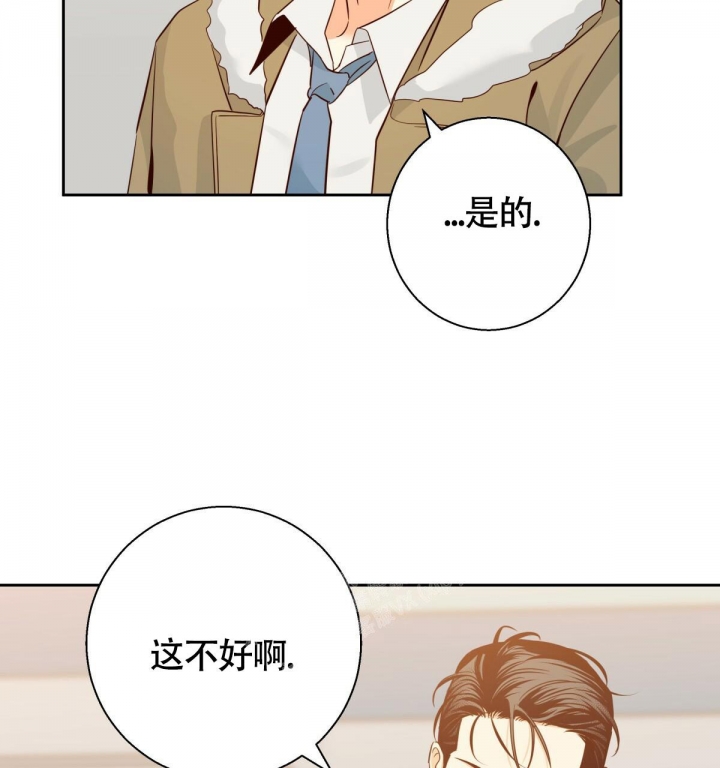 《危险的便利店(第I II季)》第136话 第26页
