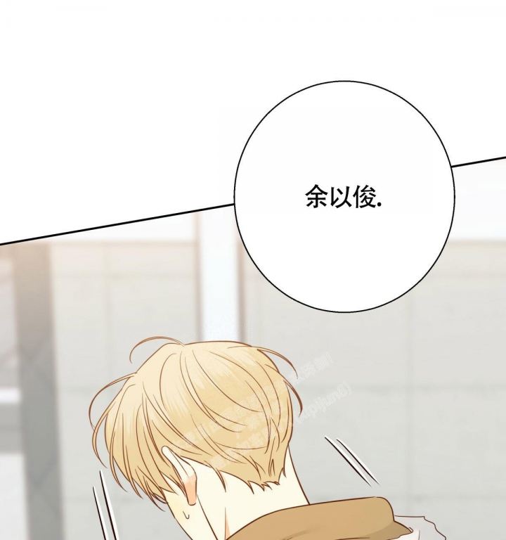 《危险的便利店(第I II季)》第136话 第32页