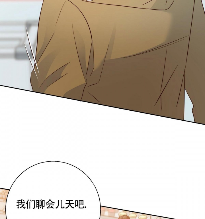 《危险的便利店(第I II季)》第136话 第34页