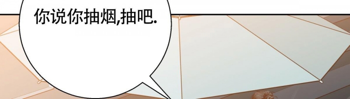 《危险的便利店(第I II季)》第136话 第45页