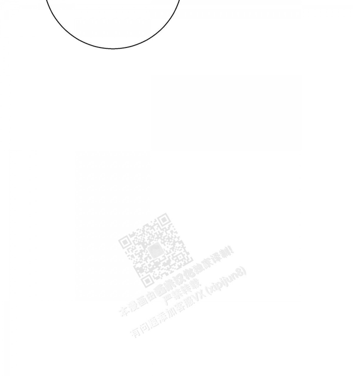 《危险的便利店(第I II季)》第136话 第49页