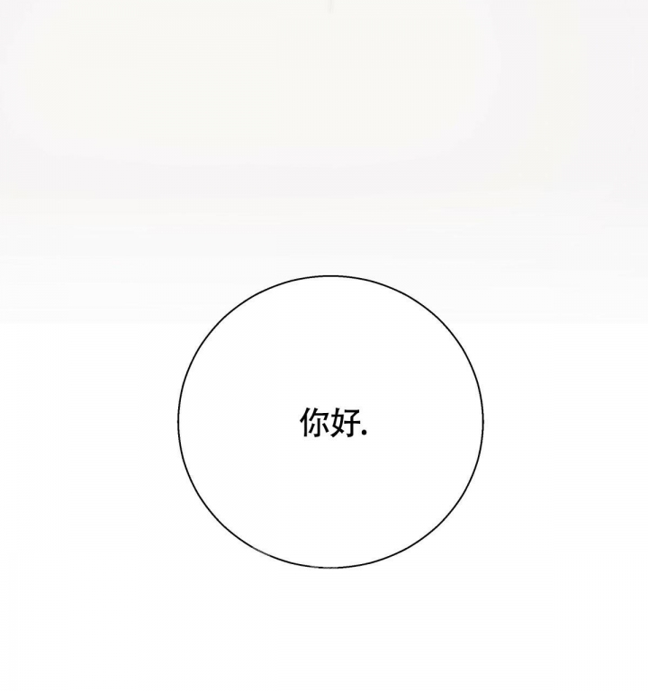 《危险的便利店(第I II季)》第136话 第4页