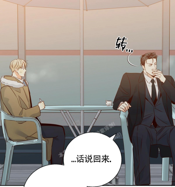 《危险的便利店(第I II季)》第136话 第59页