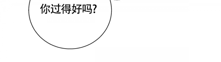 《危险的便利店(第I II季)》第136话 第60页
