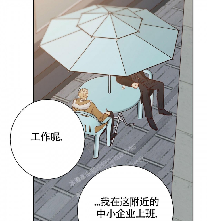 《危险的便利店(第I II季)》第136话 第62页