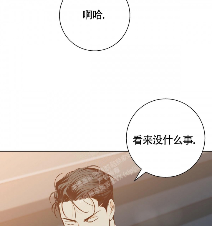 《危险的便利店(第I II季)》第136话 第64页