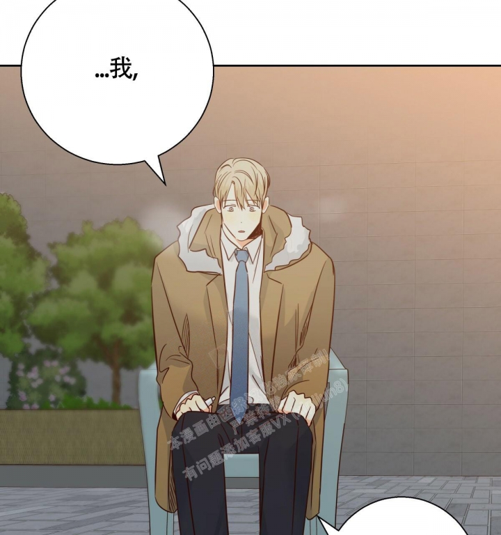 《危险的便利店(第I II季)》第136话 第71页