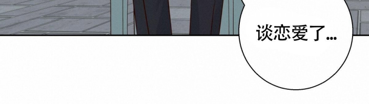 《危险的便利店(第I II季)》第136话 第72页