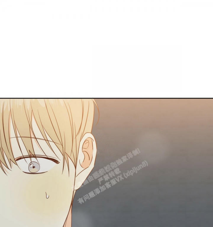 《危险的便利店(第I II季)》第136话 第73页