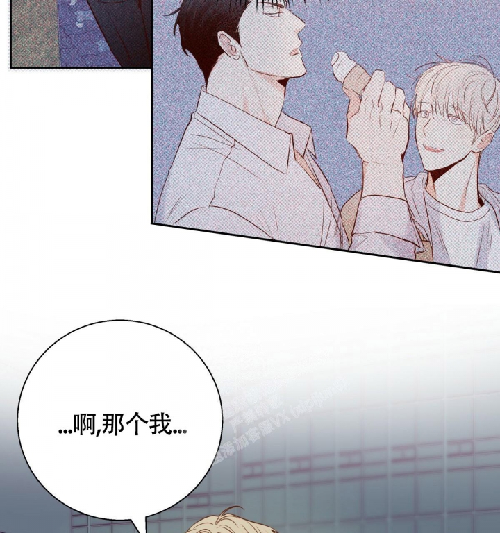 《危险的便利店(第I II季)》第138话 第10页