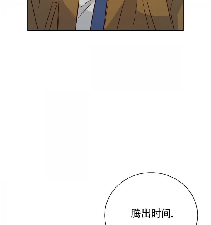 《危险的便利店(第I II季)》第138话 第14页