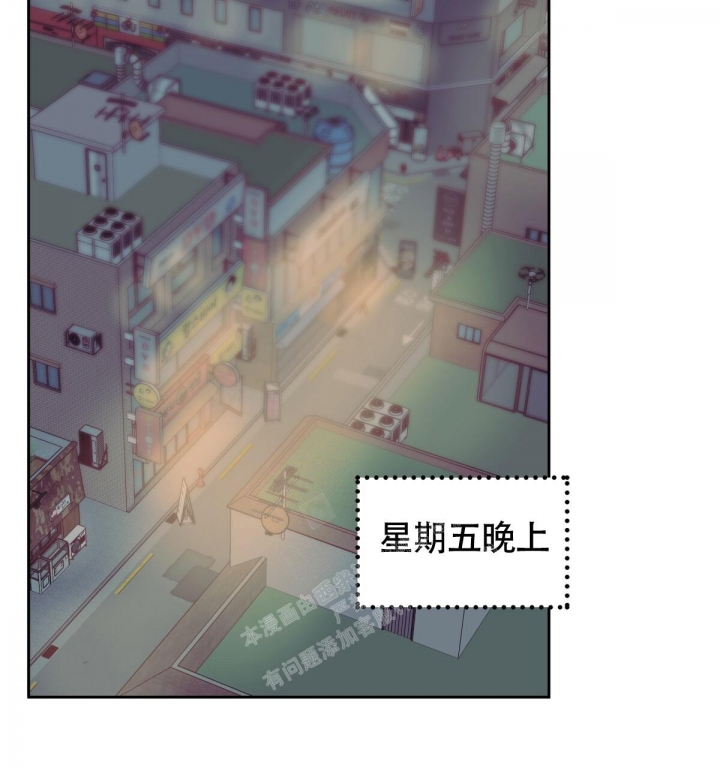《危险的便利店(第I II季)》第138话 第20页