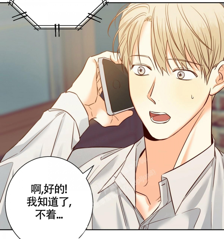《危险的便利店(第I II季)》第138话 第26页
