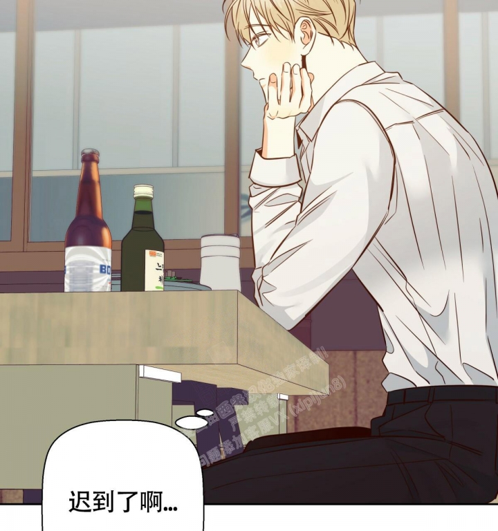 《危险的便利店(第I II季)》第138话 第32页
