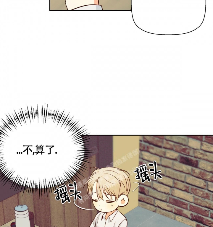 《危险的便利店(第I II季)》第138话 第35页