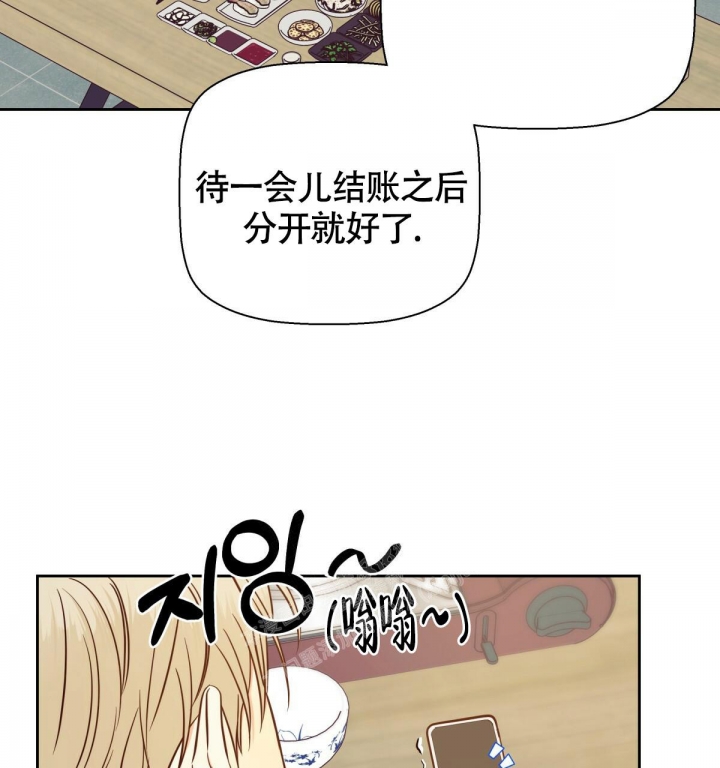 《危险的便利店(第I II季)》第138话 第37页