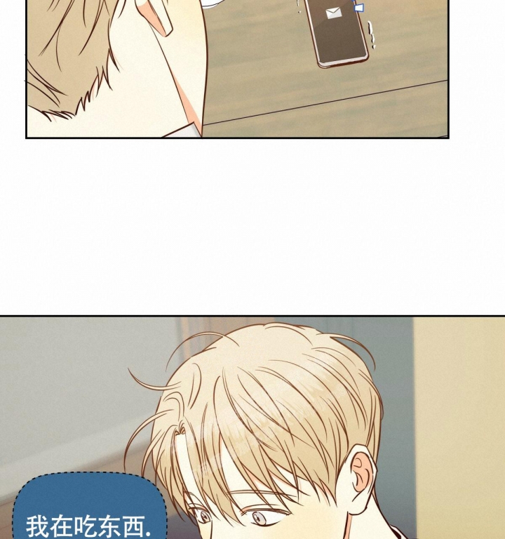 《危险的便利店(第I II季)》第138话 第38页