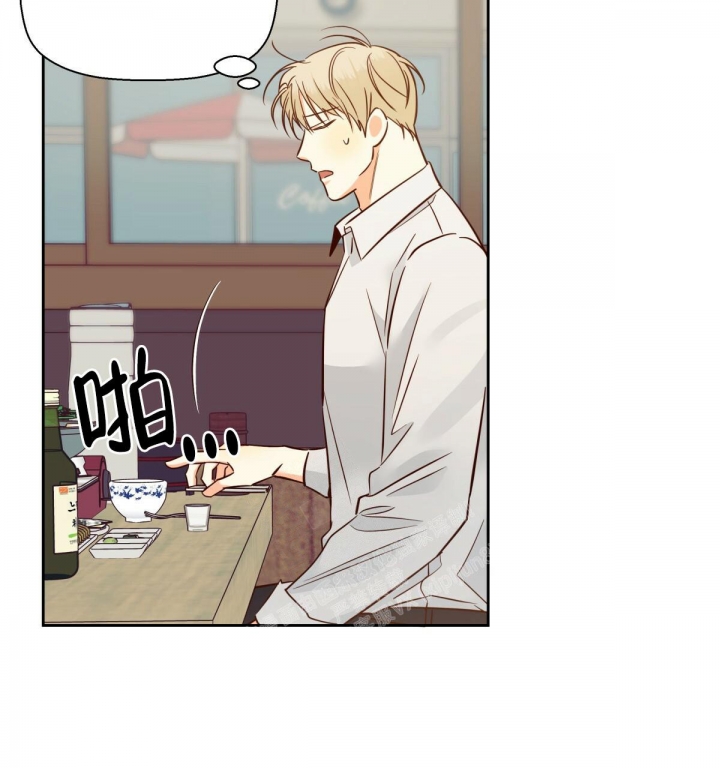 《危险的便利店(第I II季)》第138话 第41页