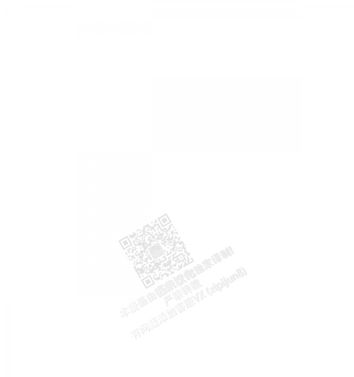 《危险的便利店(第I II季)》第138话 第47页