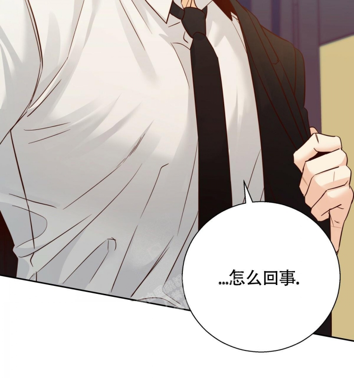 《危险的便利店(第I II季)》第138话 第50页