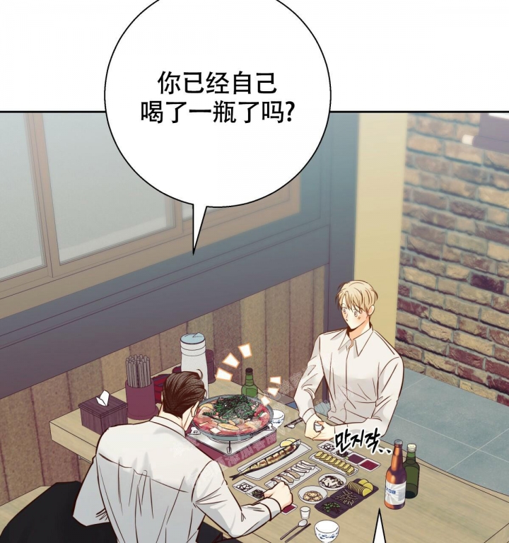 《危险的便利店(第I II季)》第138话 第52页