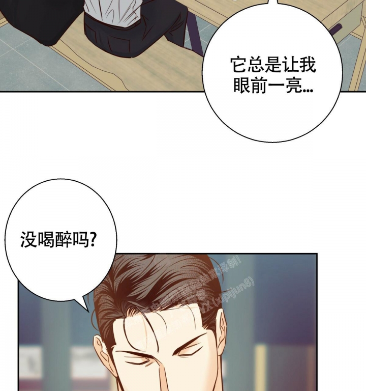 《危险的便利店(第I II季)》第138话 第53页