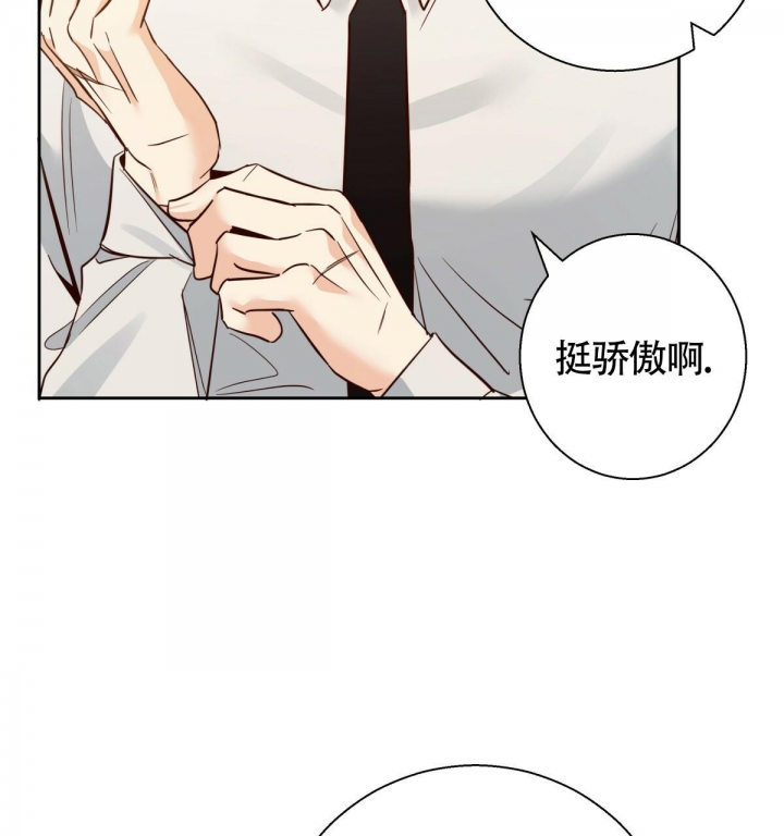 《危险的便利店(第I II季)》第138话 第55页