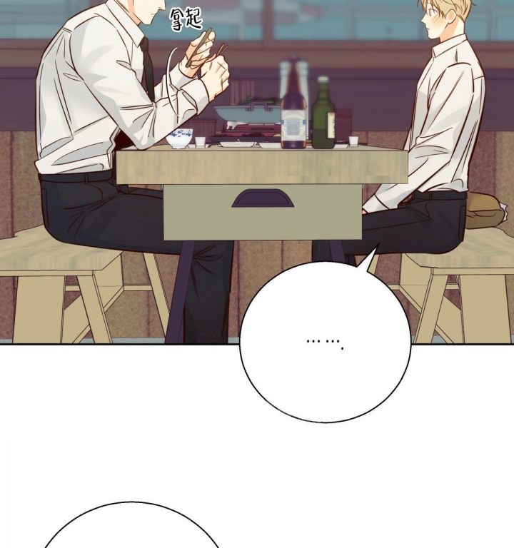 《危险的便利店(第I II季)》第138话 第59页