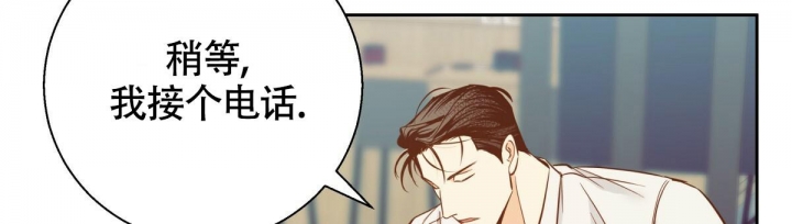 《危险的便利店(第I II季)》第138话 第60页
