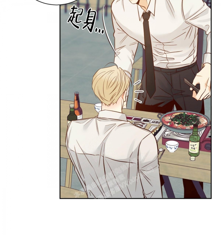 《危险的便利店(第I II季)》第138话 第61页
