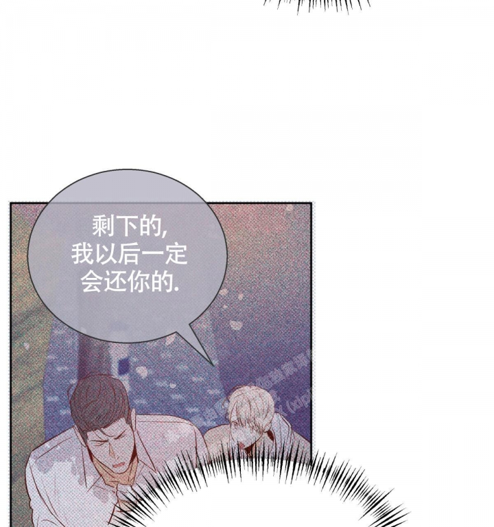 《危险的便利店(第I II季)》第138话 第8页