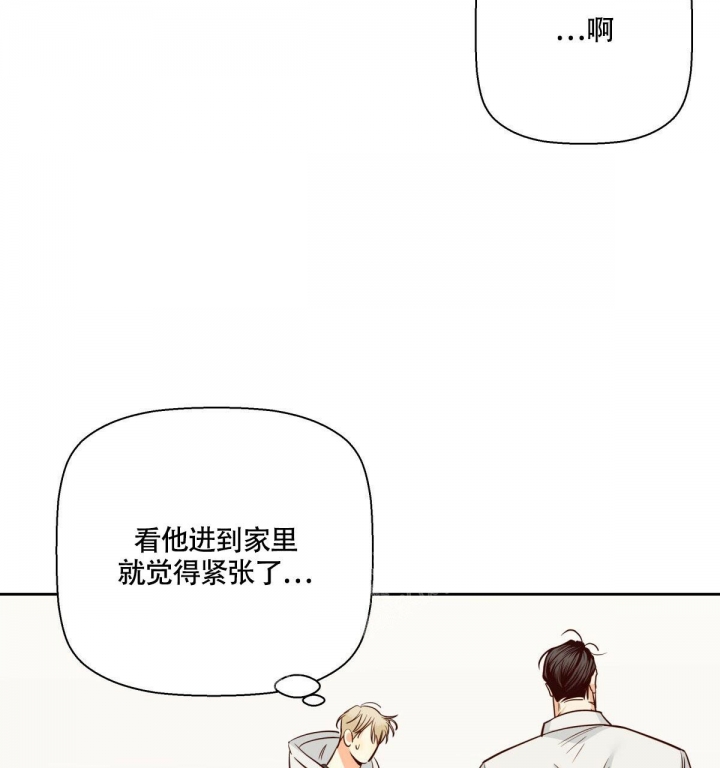 《危险的便利店(第I II季)》第142话 第11页