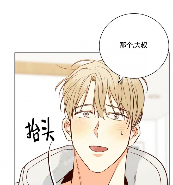 《危险的便利店(第I II季)》第142话 第16页