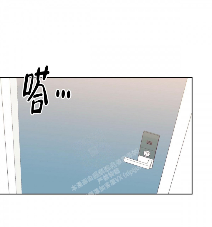 《危险的便利店(第I II季)》第142话 第1页