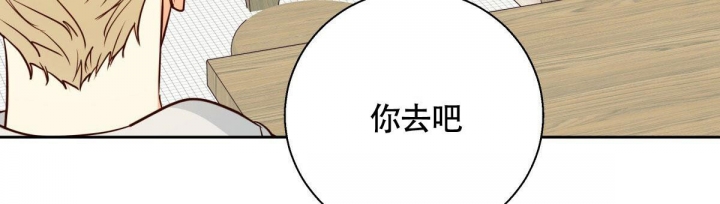 《危险的便利店(第I II季)》第142话 第24页