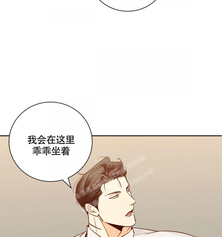 《危险的便利店(第I II季)》第142话 第25页