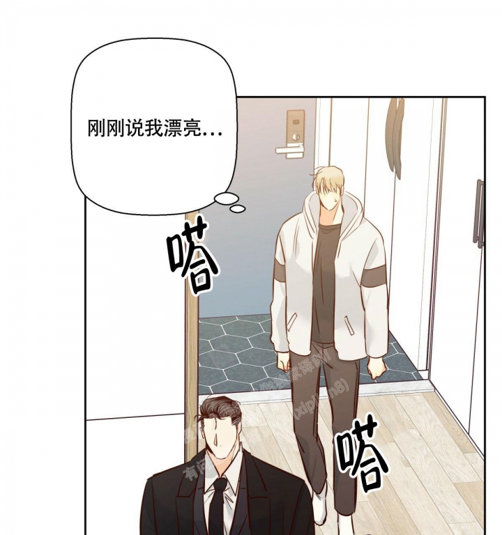 《危险的便利店(第I II季)》第142话 第2页