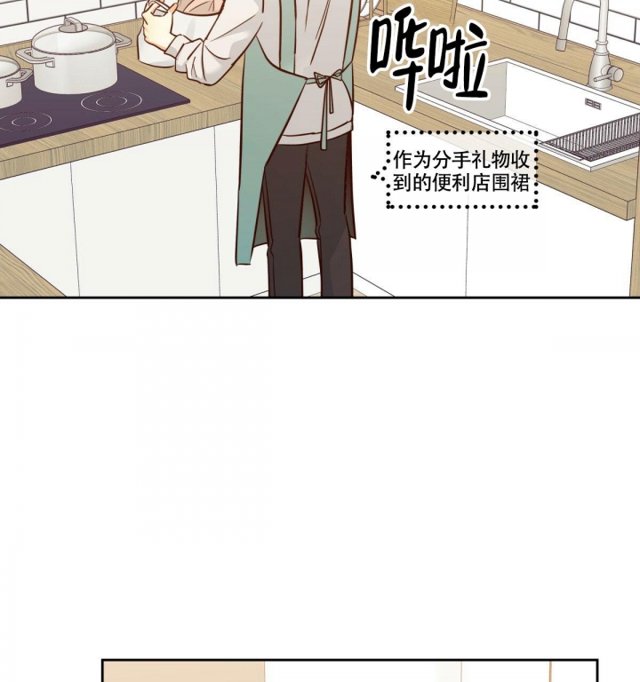《危险的便利店(第I II季)》第142话 第34页