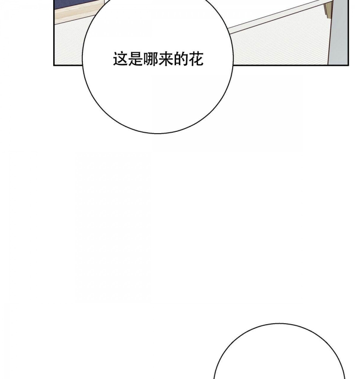 《危险的便利店(第I II季)》第142话 第40页