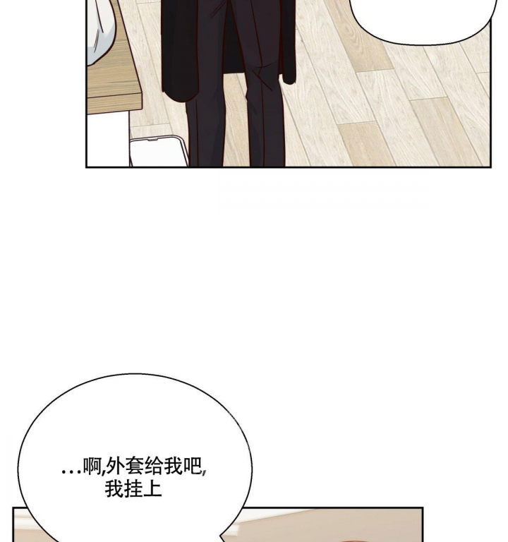 《危险的便利店(第I II季)》第142话 第4页