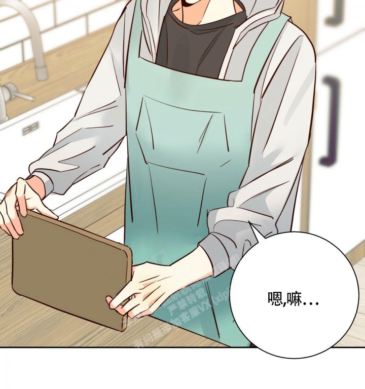 《危险的便利店(第I II季)》第142话 第52页