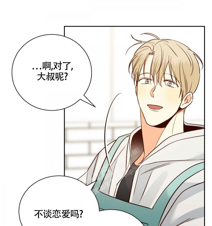 《危险的便利店(第I II季)》第142话 第53页