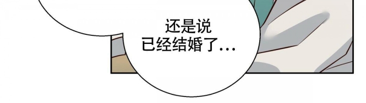 《危险的便利店(第I II季)》第142话 第54页