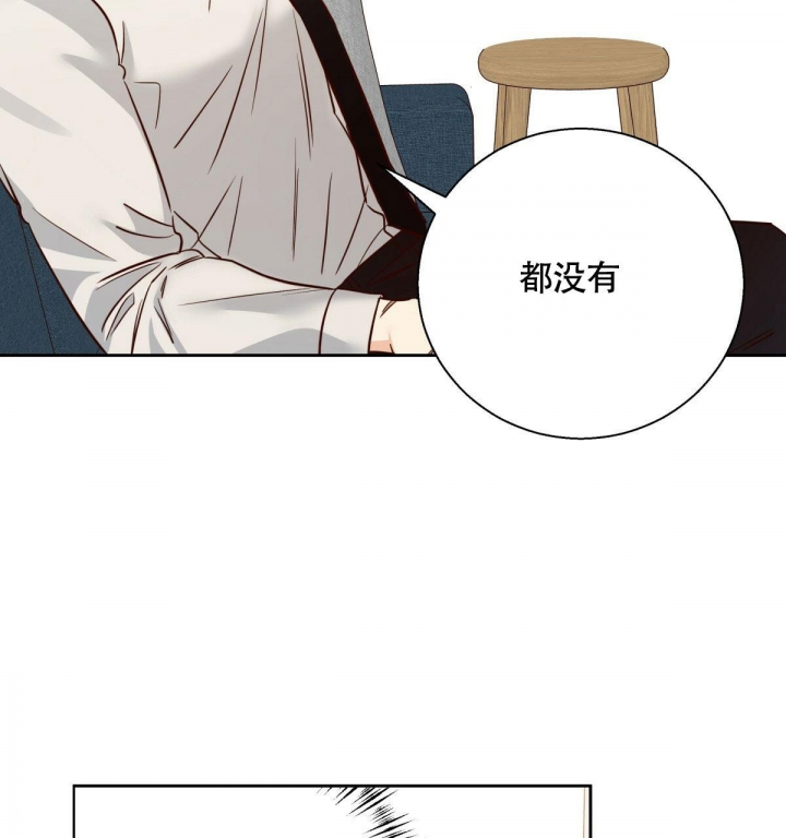 《危险的便利店(第I II季)》第142话 第56页